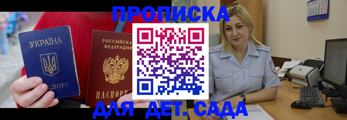 временная регистрация 2025 в Камешково