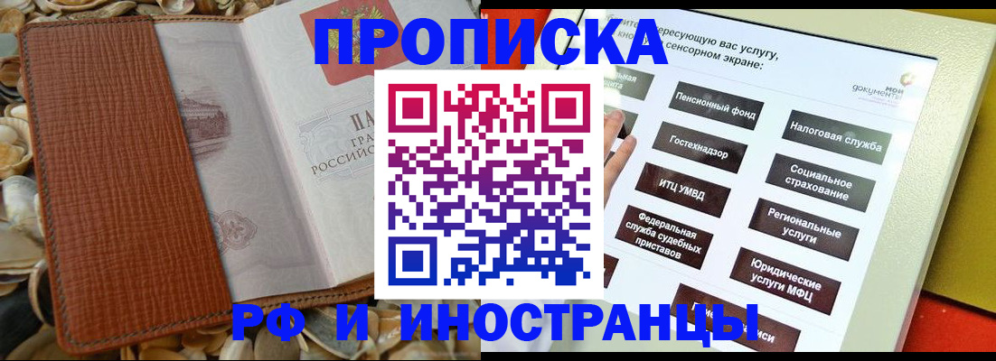 регистрация для школы в Камешково