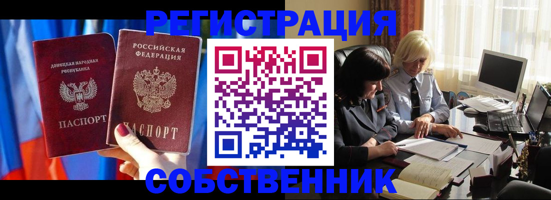 регистрация для школы в Камешково